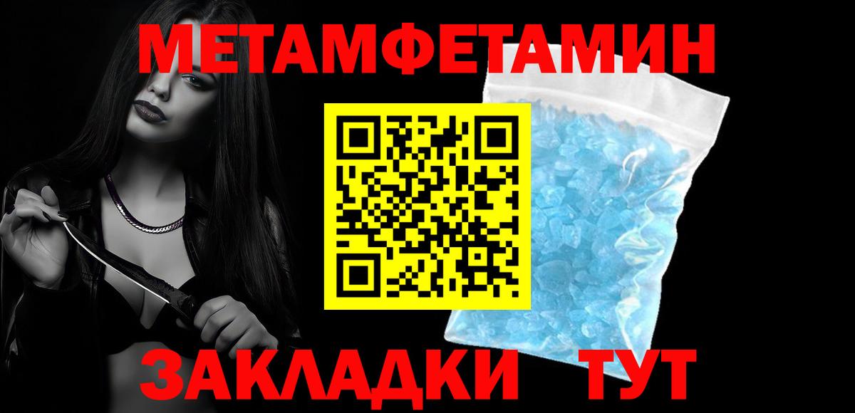 АМФЕТАМИН  Вход с VPN  АМФЕТАМИН  Amphetamine VHQ  Зима 