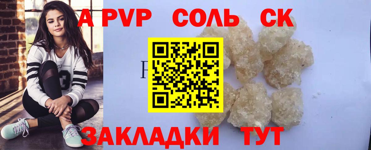 Гашиш  Зима  Экстази  Вход с VPN  МЕФ кристаллы  Cocaine  Каннабис 