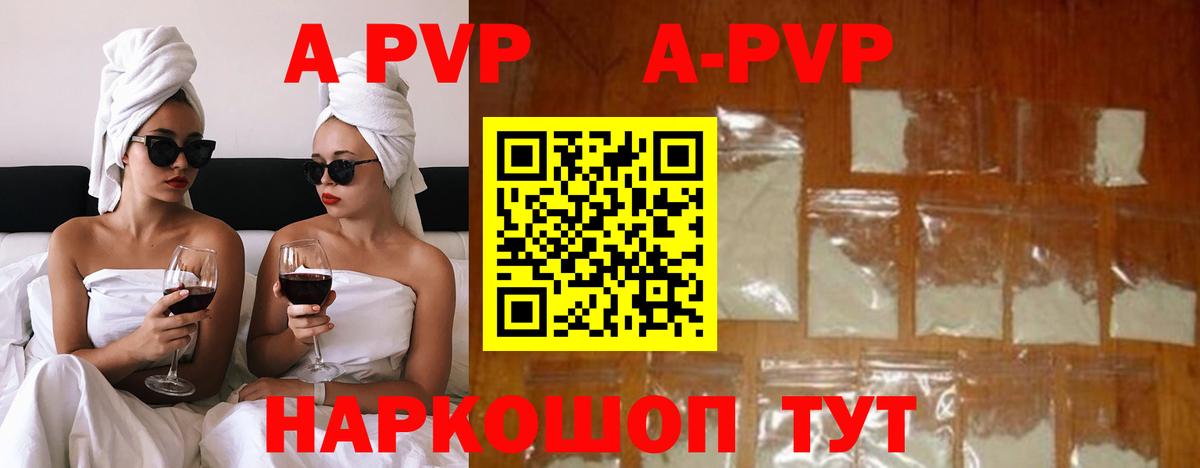 Alfa_PVP VHQ  Alpha PVP  APVP СК КРИС  Зима  Вход с VPN 