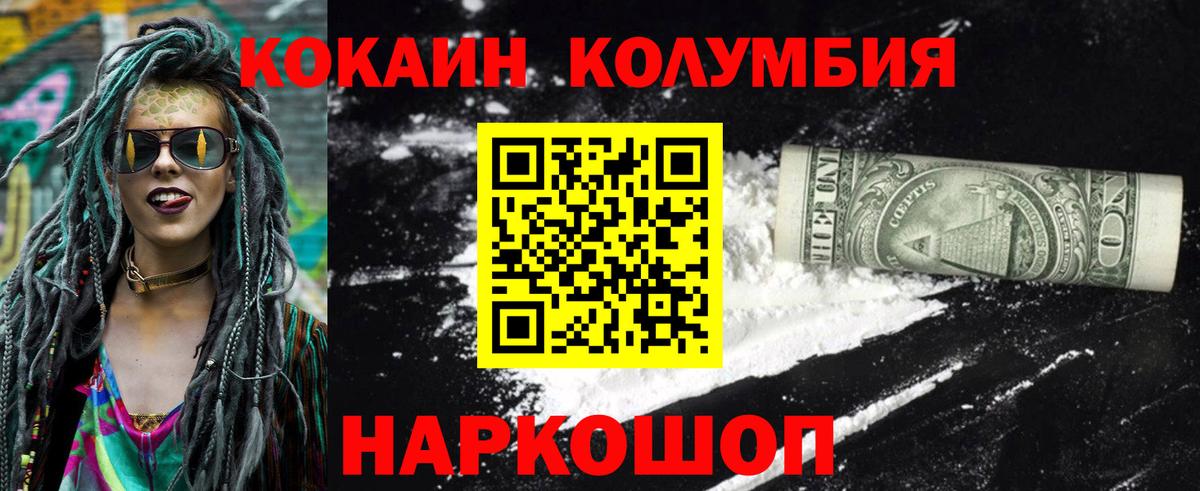 КОКАИН 98% Зима