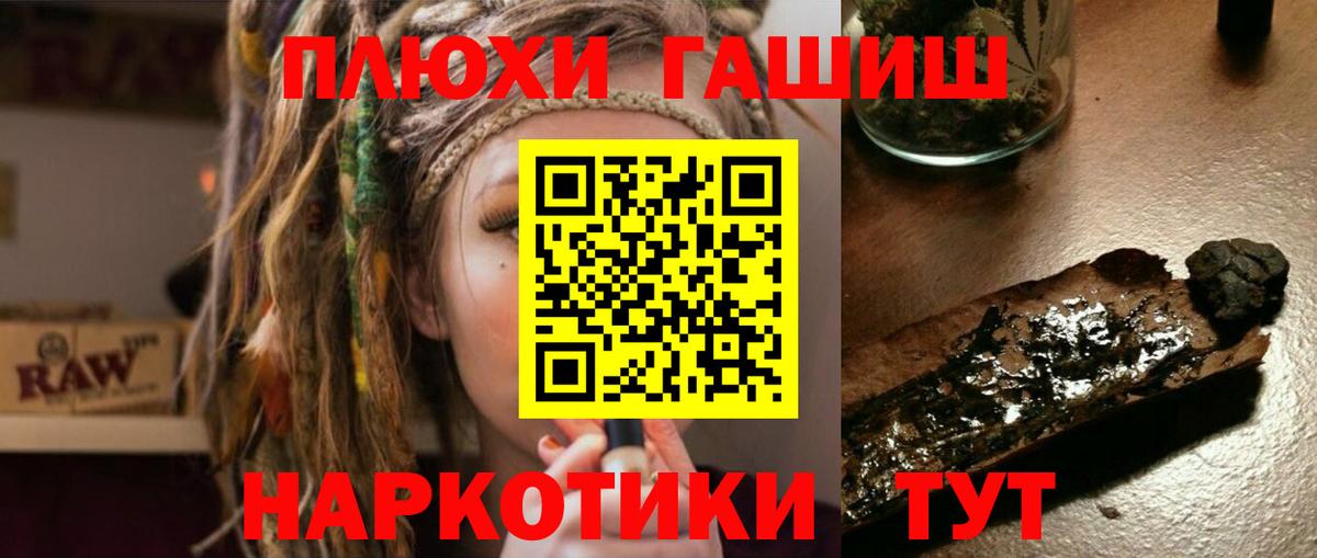 ГАШ Изолятор  Гашиш 40% ТГК  Зима  Вход с VPN 