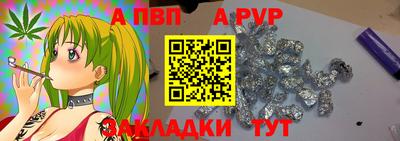 молекула духа Кумертау