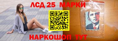 синтетический гашиш Кунгур