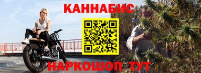 молекула духа Кумертау