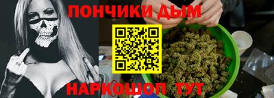 синтетический гашиш Кунгур