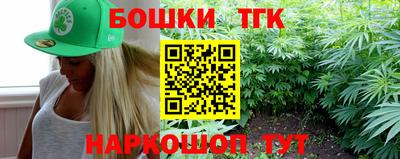 молекула духа Кумертау