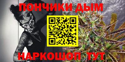 синтетический гашиш Кунгур