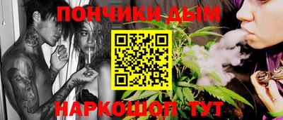 синтетический гашиш Кунгур