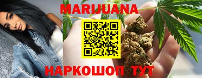 синтетический гашиш Кунгур