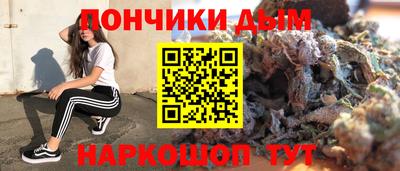 молекула духа Кумертау