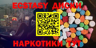 синтетический гашиш Кунгур