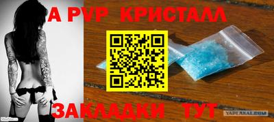 молекула духа Кумертау