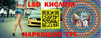 синтетический гашиш Кунгур