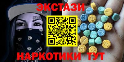 синтетический гашиш Кунгур