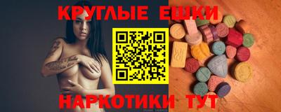 синтетический гашиш Кунгур