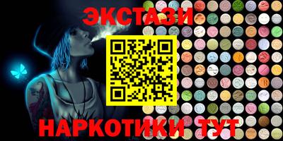 молекула духа Кумертау