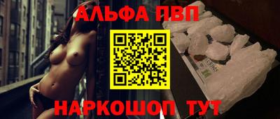 молекула духа Кумертау
