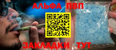 крисы Мариинск