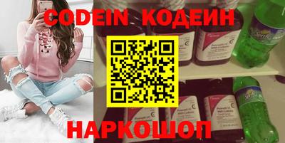 синтетический гашиш Кунгур