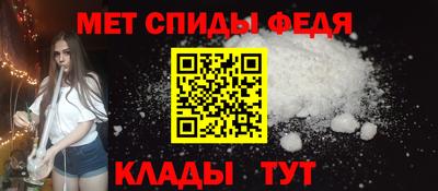 молекула духа Кумертау