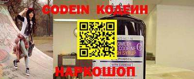 молекула духа Кумертау