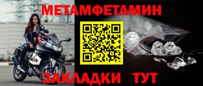 молекула духа Кумертау