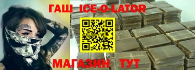 индика Ливны