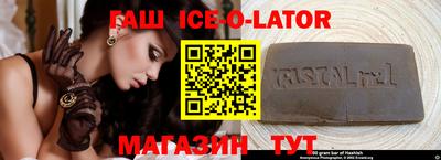 синтетический гашиш Кунгур