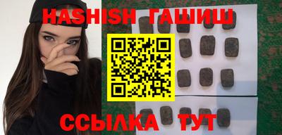синтетический гашиш Кунгур