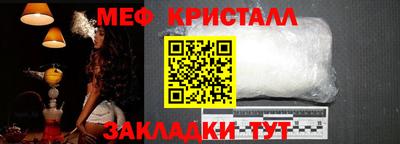 молекула духа Кумертау