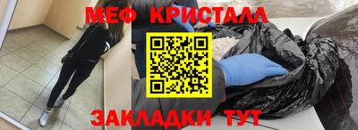 молекула духа Кумертау
