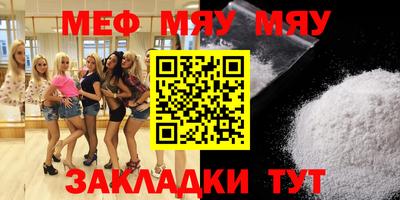молекула духа Кумертау