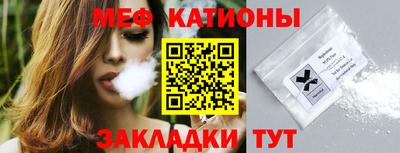 синтетический гашиш Кунгур