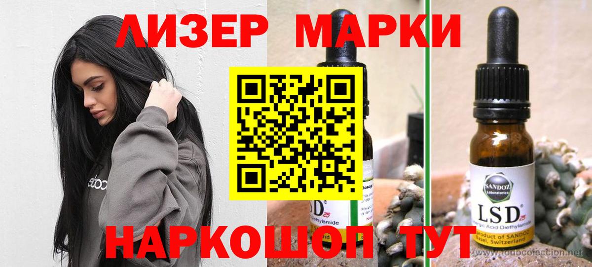 ЛСД экстази  Вход с VPN  blacksprut как зайти  Зима  LSD-25 экстази ecstasy  LSD-25 экстази ecstasy 