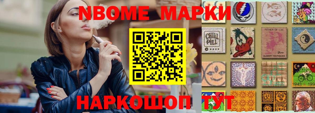 LSD-25 экстази кислота Зима