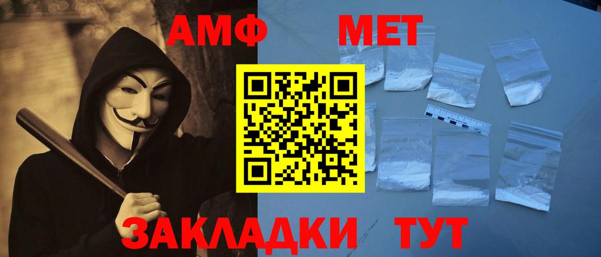 Зима  МЕТАМФЕТАМИН пудра  МЕТАМФЕТАМИН пудра  Вход с VPN 