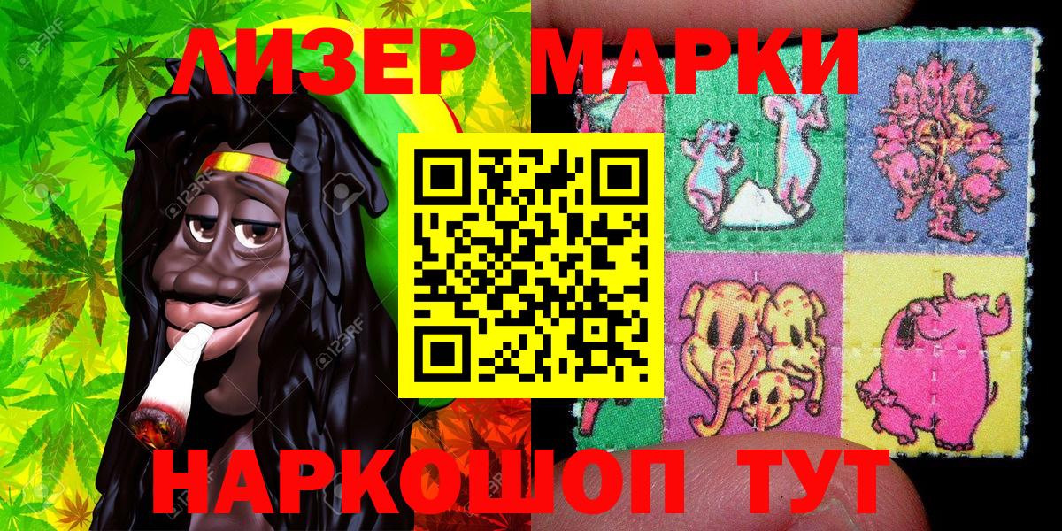 Наркотические марки 1,5мг  Вход с VPN  Зима  Наркотические марки 1,5мг 