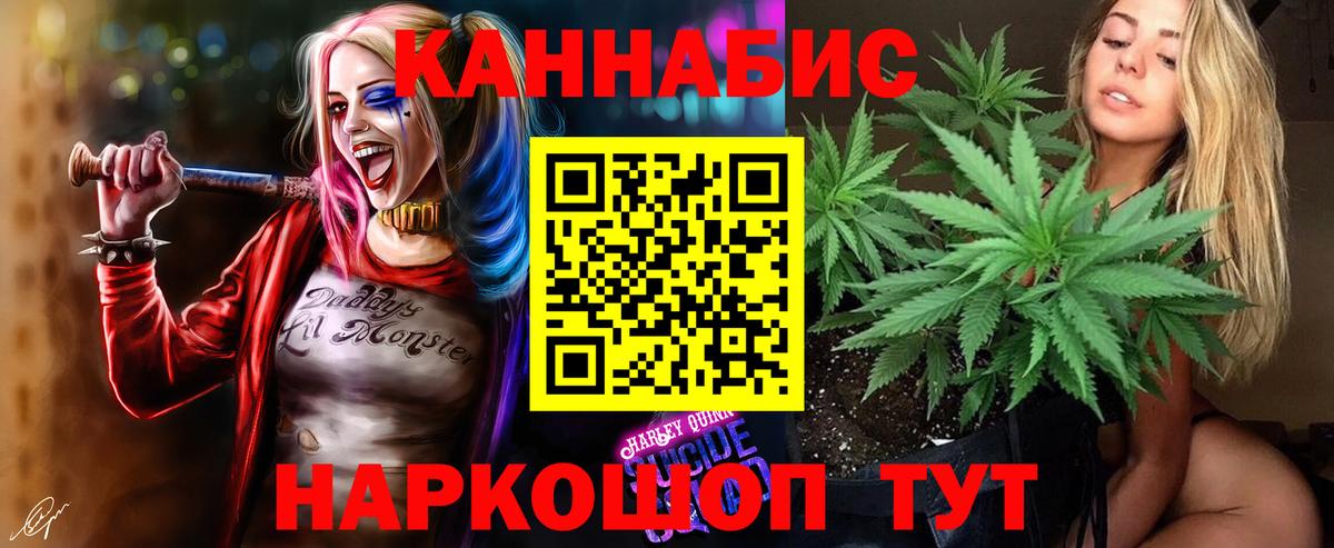 Зима  Каннабис марихуана  Бошки марихуана планчик  Бошки марихуана индика  Бошки Шишки SATIVA & INDICA  Вход с VPN 