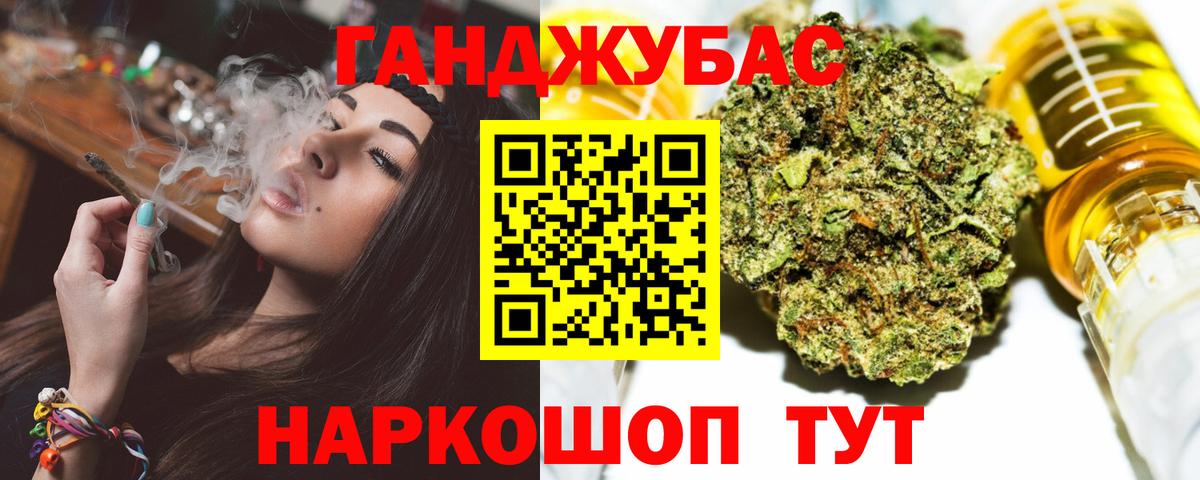 МАРИХУАНА семена Зима